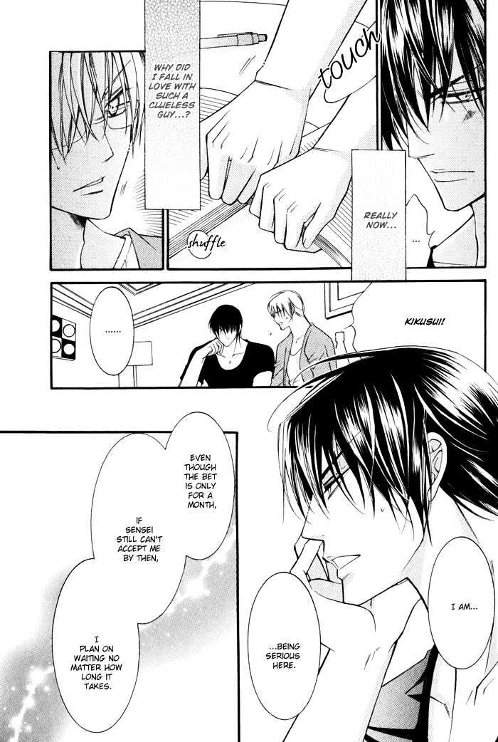 24 Jikan Kiss Dekinai Chapter 1 page 34 - Chapter 1 : Cannot Kiss For 24 Hours ~ Act 1