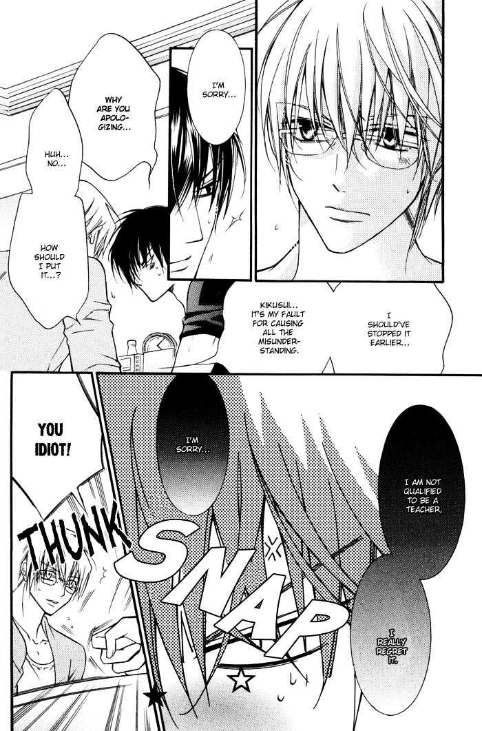 24 Jikan Kiss Dekinai Chapter 1 page 35 - Chapter 1 : Cannot Kiss For 24 Hours ~ Act 1