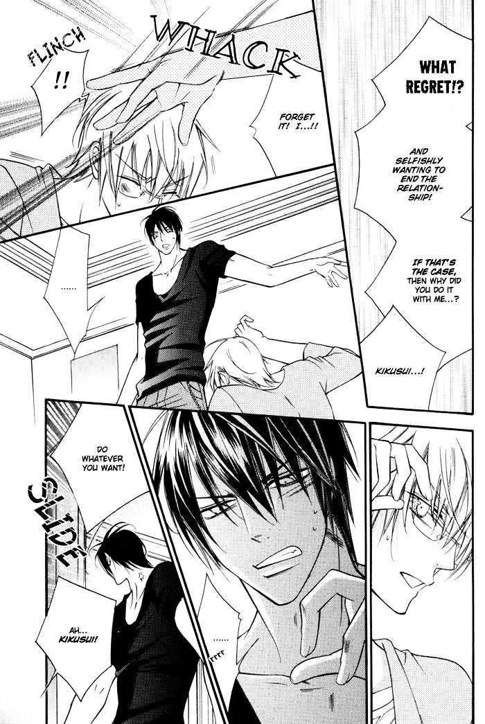 24 Jikan Kiss Dekinai Chapter 1 page 36 - Chapter 1 : Cannot Kiss For 24 Hours ~ Act 1
