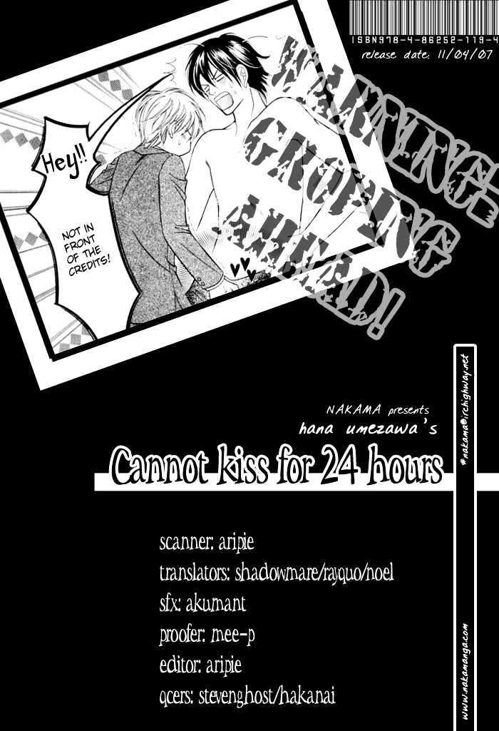 24 Jikan Kiss Dekinai Chapter 1 page 4 - Chapter 1 : Cannot Kiss For 24 Hours ~ Act 1