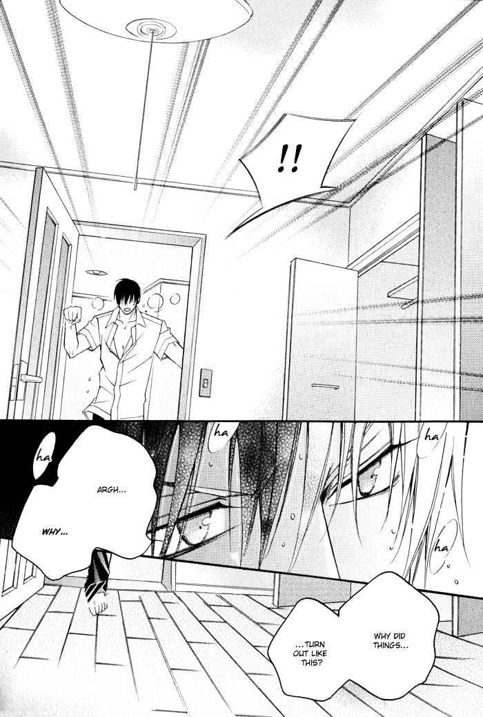 24 Jikan Kiss Dekinai Chapter 1 page 41 - Chapter 1 : Cannot Kiss For 24 Hours ~ Act 1
