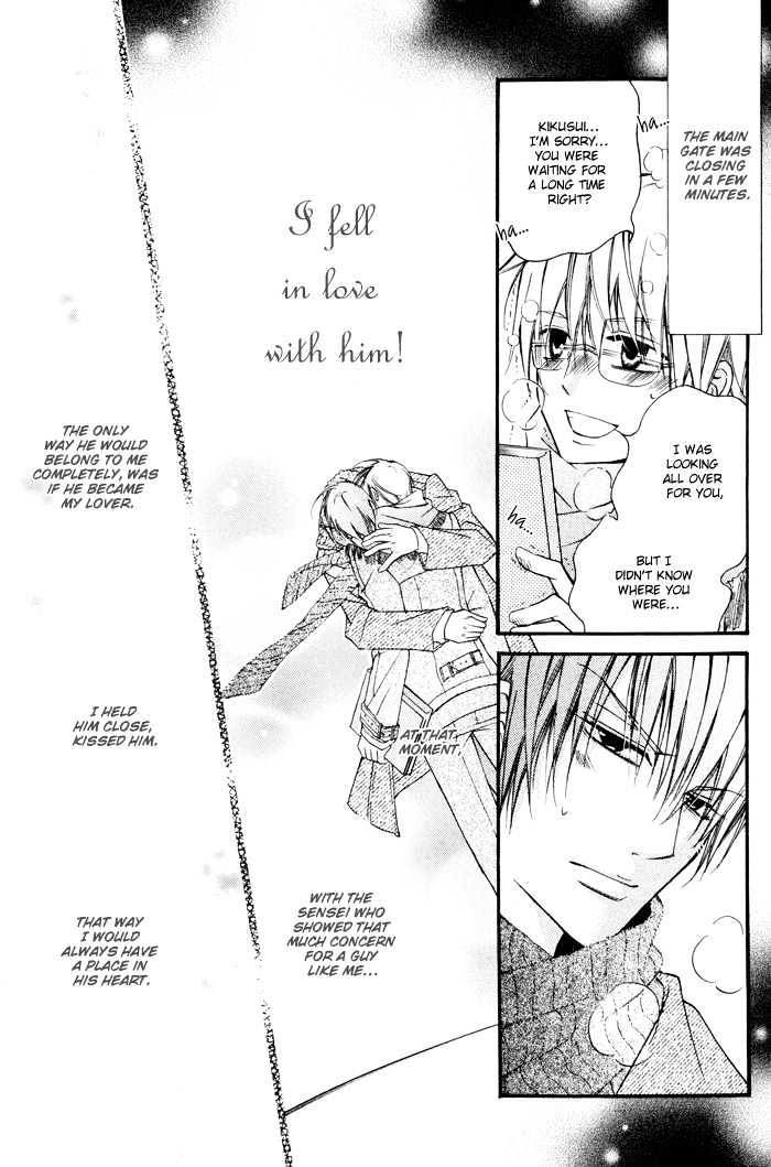 24 Jikan Kiss Dekinai Chapter 1 page 44 - Chapter 1 : Cannot Kiss For 24 Hours ~ Act 1