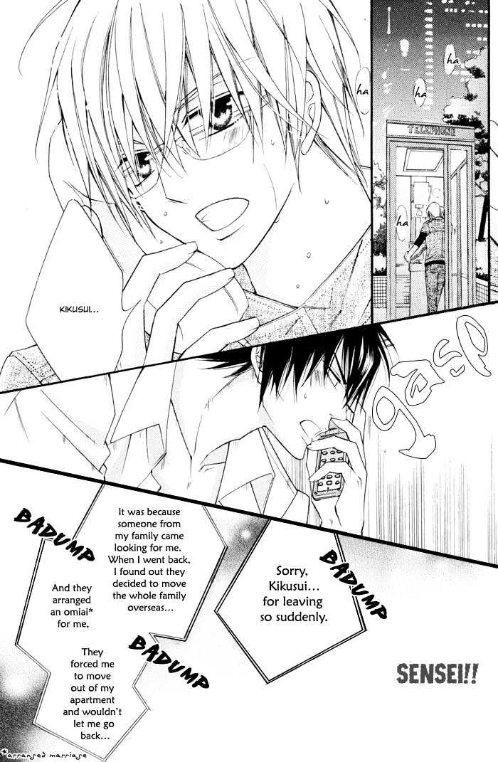 24 Jikan Kiss Dekinai Chapter 1 page 48 - Chapter 1 : Cannot Kiss For 24 Hours ~ Act 1