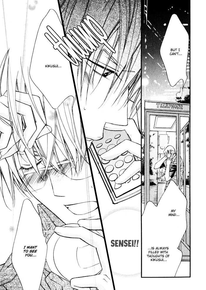 24 Jikan Kiss Dekinai Chapter 1 page 50 - Chapter 1 : Cannot Kiss For 24 Hours ~ Act 1