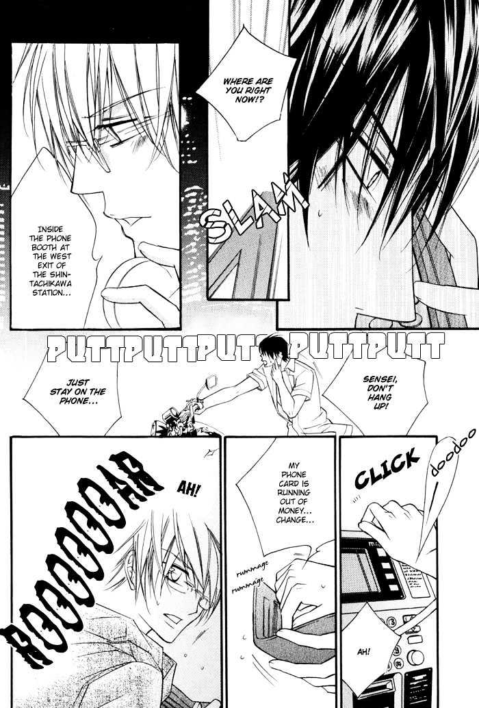 24 Jikan Kiss Dekinai Chapter 1 page 51 - Chapter 1 : Cannot Kiss For 24 Hours ~ Act 1