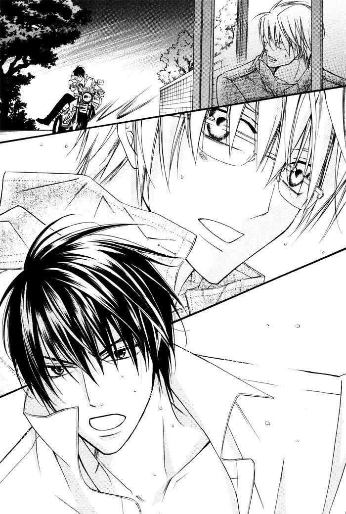 24 Jikan Kiss Dekinai Chapter 1 page 52 - Chapter 1 : Cannot Kiss For 24 Hours ~ Act 1