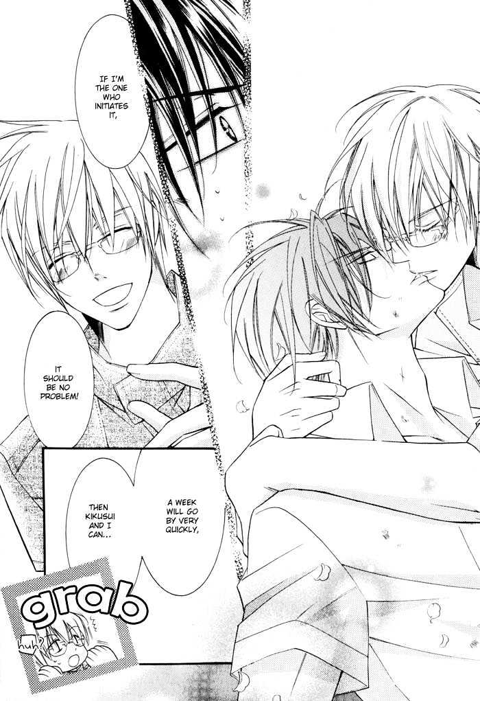 24 Jikan Kiss Dekinai Chapter 1 page 56 - Chapter 1 : Cannot Kiss For 24 Hours ~ Act 1