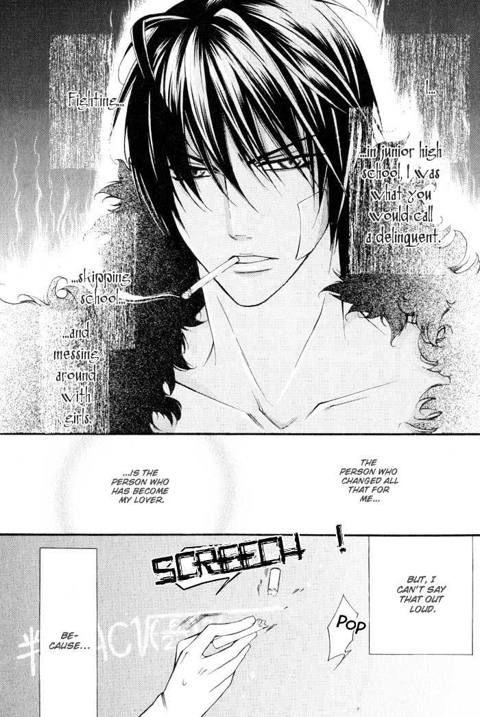 24 Jikan Kiss Dekinai Chapter 1 page 6 - Chapter 1 : Cannot Kiss For 24 Hours ~ Act 1