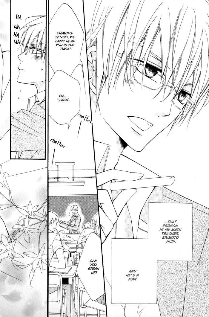 24 Jikan Kiss Dekinai Chapter 1 page 7 - Chapter 1 : Cannot Kiss For 24 Hours ~ Act 1