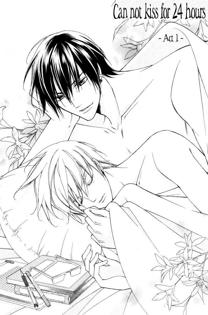 24 Jikan Kiss Dekinai Chapter 1 page 8 - Chapter 1 : Cannot Kiss For 24 Hours ~ Act 1