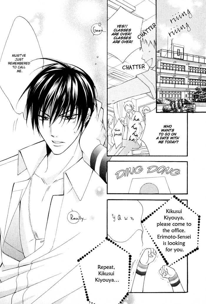 24 Jikan Kiss Dekinai Chapter 1 page 9 - Chapter 1 : Cannot Kiss For 24 Hours ~ Act 1