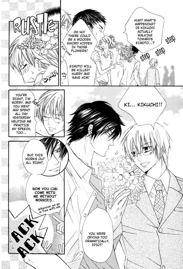 24 Jikan Kiss Dekinai Chapter 2 page 10 - Chapter 2 : Cannot Kiss For 24 Hours ~ Act 2