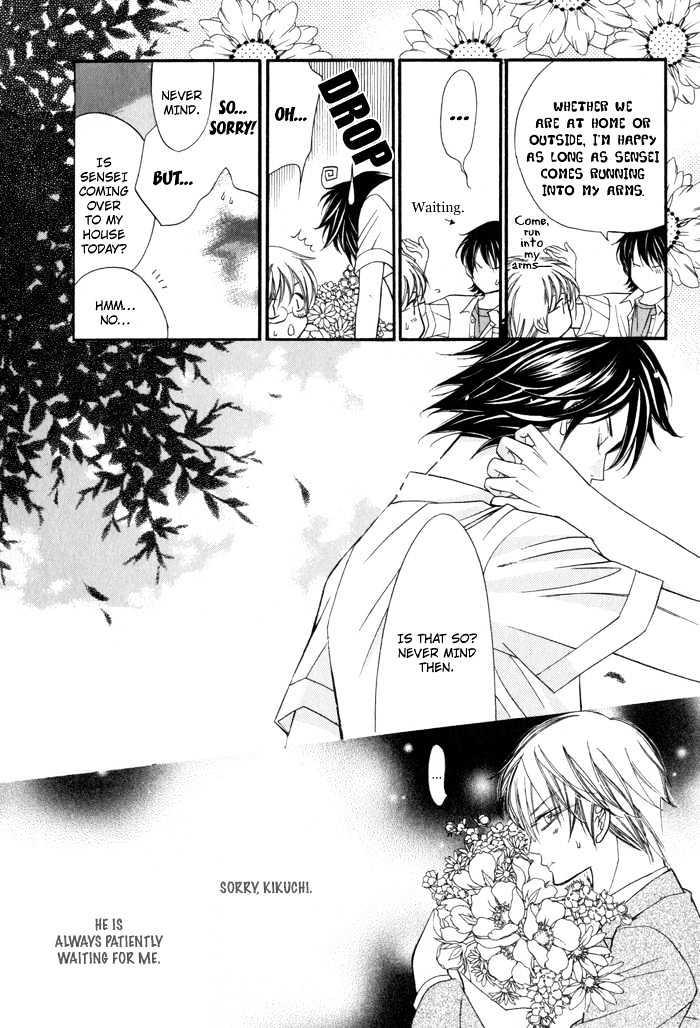 24 Jikan Kiss Dekinai Chapter 2 page 15 - Chapter 2 : Cannot Kiss For 24 Hours ~ Act 2