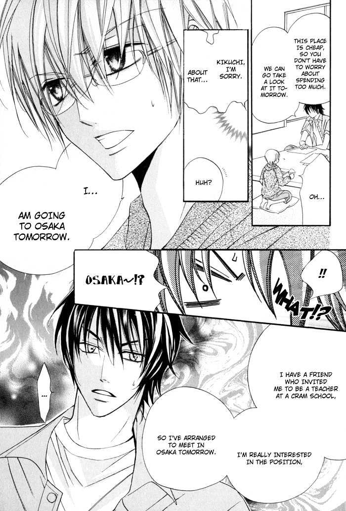 24 Jikan Kiss Dekinai Chapter 2 page 21 - Chapter 2 : Cannot Kiss For 24 Hours ~ Act 2