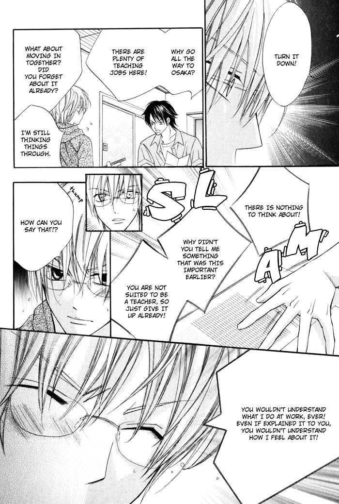 24 Jikan Kiss Dekinai Chapter 2 page 22 - Chapter 2 : Cannot Kiss For 24 Hours ~ Act 2