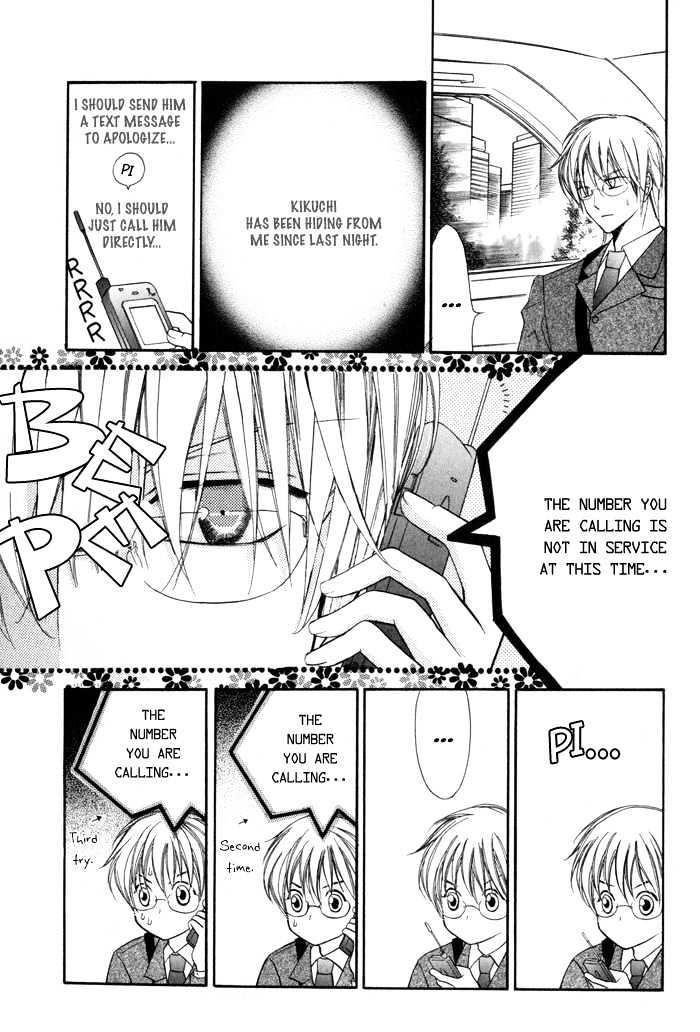 24 Jikan Kiss Dekinai Chapter 2 page 25 - Chapter 2 : Cannot Kiss For 24 Hours ~ Act 2