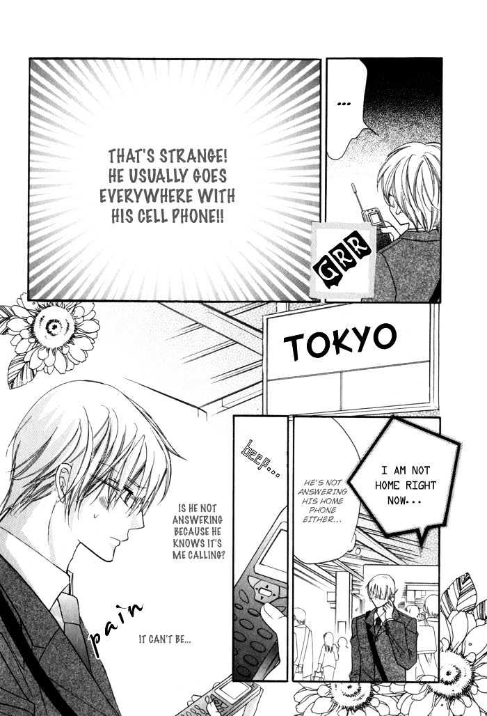 24 Jikan Kiss Dekinai Chapter 2 page 26 - Chapter 2 : Cannot Kiss For 24 Hours ~ Act 2