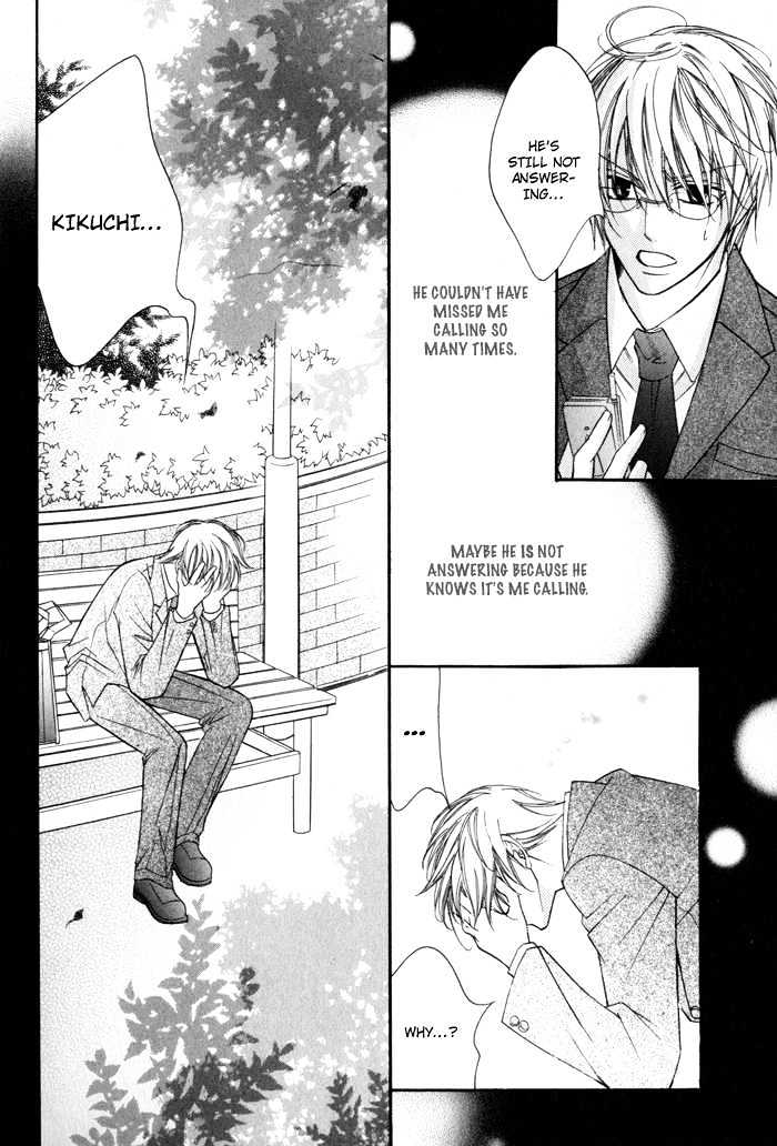 24 Jikan Kiss Dekinai Chapter 2 page 28 - Chapter 2 : Cannot Kiss For 24 Hours ~ Act 2