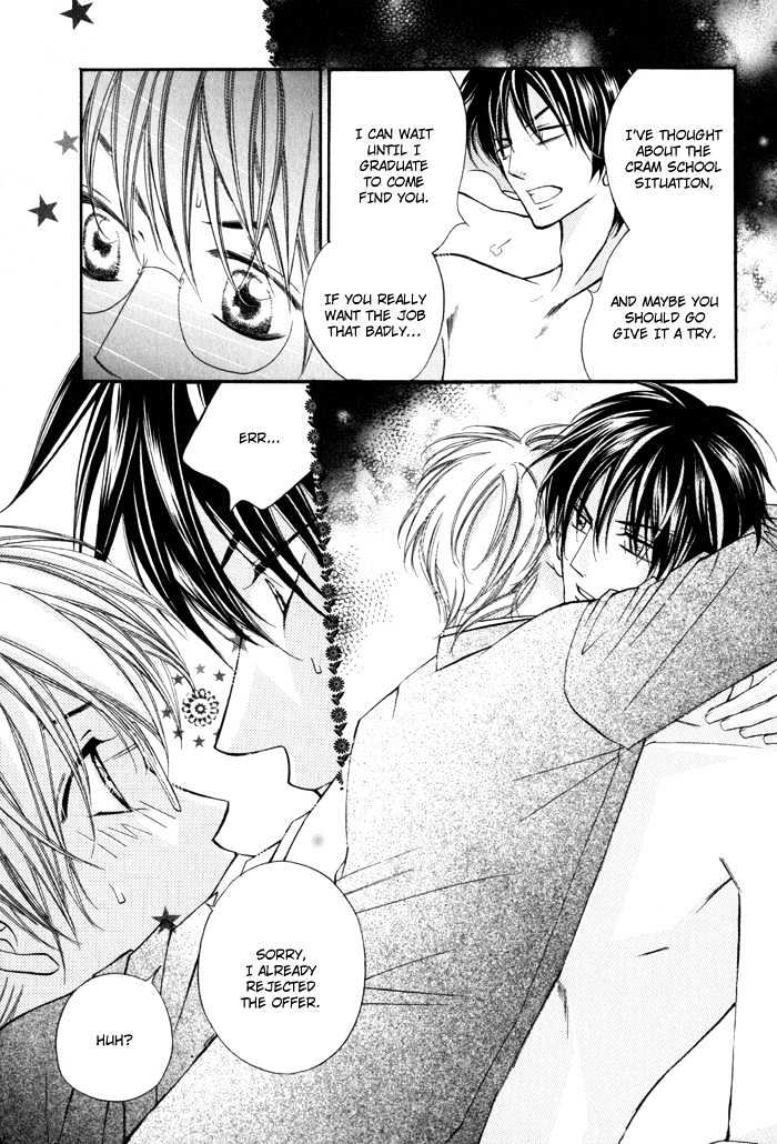 24 Jikan Kiss Dekinai Chapter 2 page 33 - Chapter 2 : Cannot Kiss For 24 Hours ~ Act 2