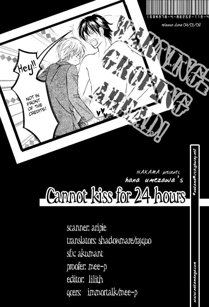 24 Jikan Kiss Dekinai Chapter 2 page 5 - Chapter 2 : Cannot Kiss For 24 Hours ~ Act 2