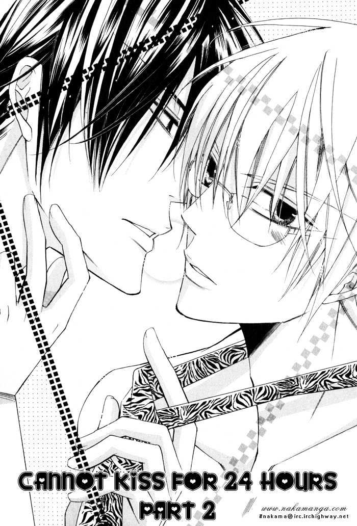 24 Jikan Kiss Dekinai Chapter 2 page 7 - Chapter 2 : Cannot Kiss For 24 Hours ~ Act 2