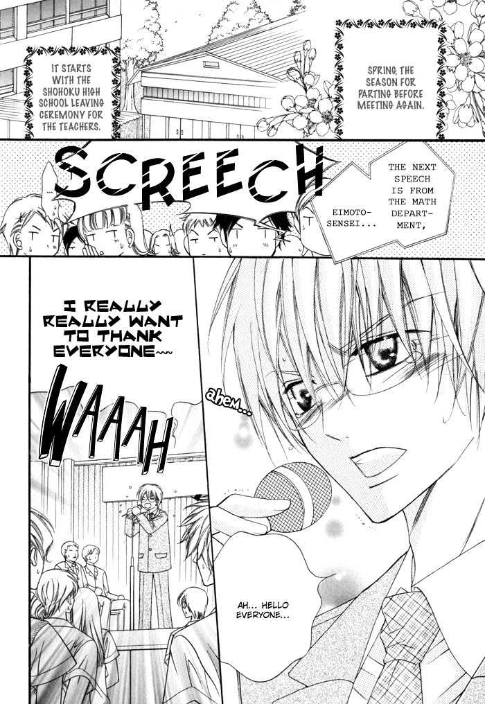 24 Jikan Kiss Dekinai Chapter 2 page 8 - Chapter 2 : Cannot Kiss For 24 Hours ~ Act 2