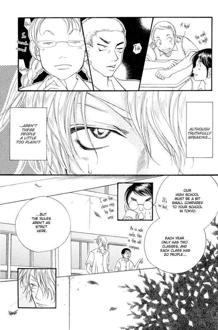 24 Jikan Kiss Dekinai Chapter 3 page 11 - Chapter 3 : If I Didn't Have You