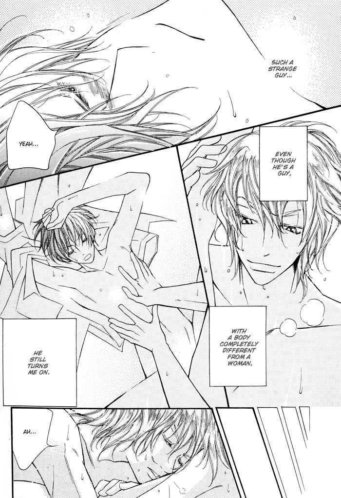 24 Jikan Kiss Dekinai Chapter 3 page 20 - Chapter 3 : If I Didn't Have You