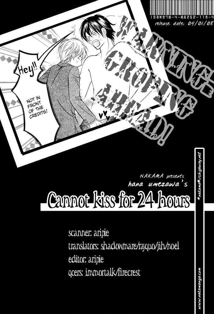 24 Jikan Kiss Dekinai Chapter 3 page 5 - Chapter 3 : If I Didn't Have You