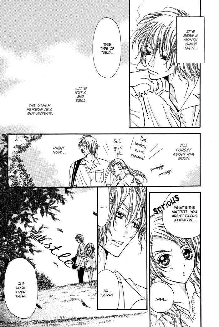 24 Jikan Kiss Dekinai Chapter 3 page 51 - Chapter 3 : If I Didn't Have You