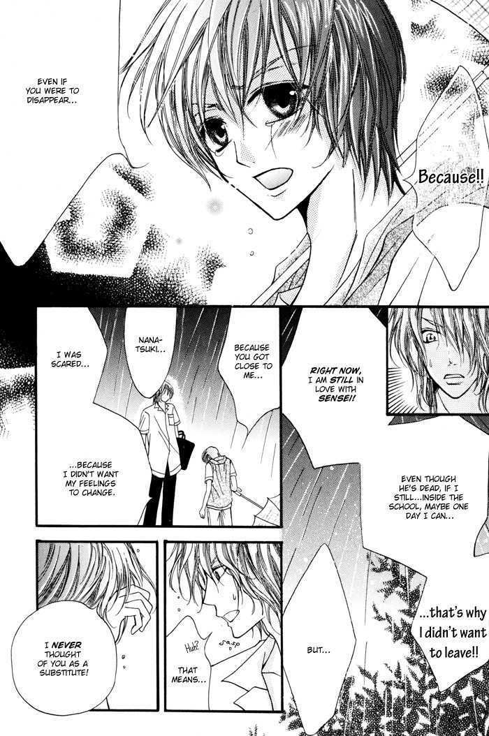 24 Jikan Kiss Dekinai Chapter 3 page 60 - Chapter 3 : If I Didn't Have You