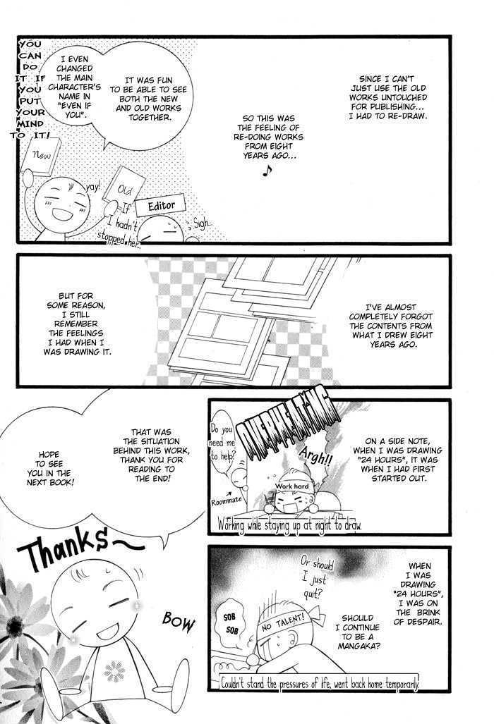 24 Jikan Kiss Dekinai Chapter 3 page 71 - Chapter 3 : If I Didn't Have You