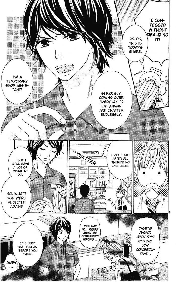 24 Jikan Renaichuu Chapter 0 page 3 - Chapter 0: [Oneshot]