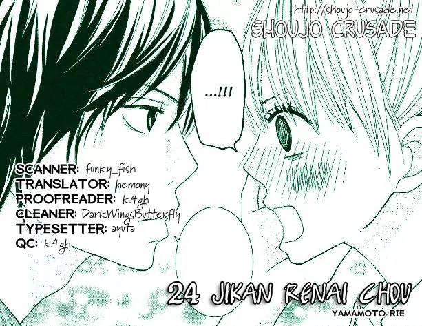 24 Jikan Renaichuu Chapter 0 page 32 - Chapter 0: [Oneshot]