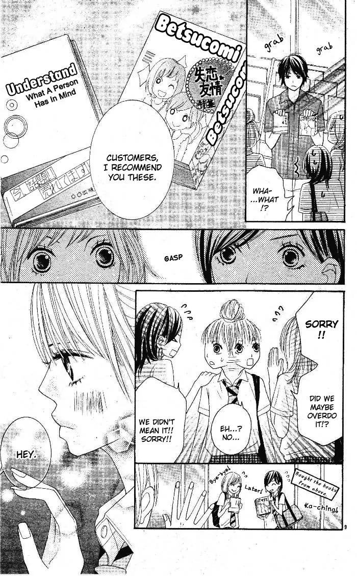 24 Jikan Renaichuu Chapter 0 page 9 - Chapter 0: [Oneshot]