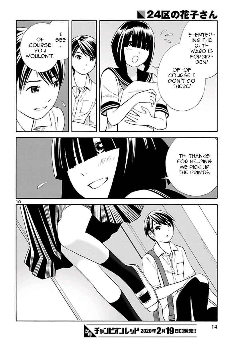 24-ku no Hanako-san Chapter 1 page 10 - Chapter 1: Introduction to the 24th ward
