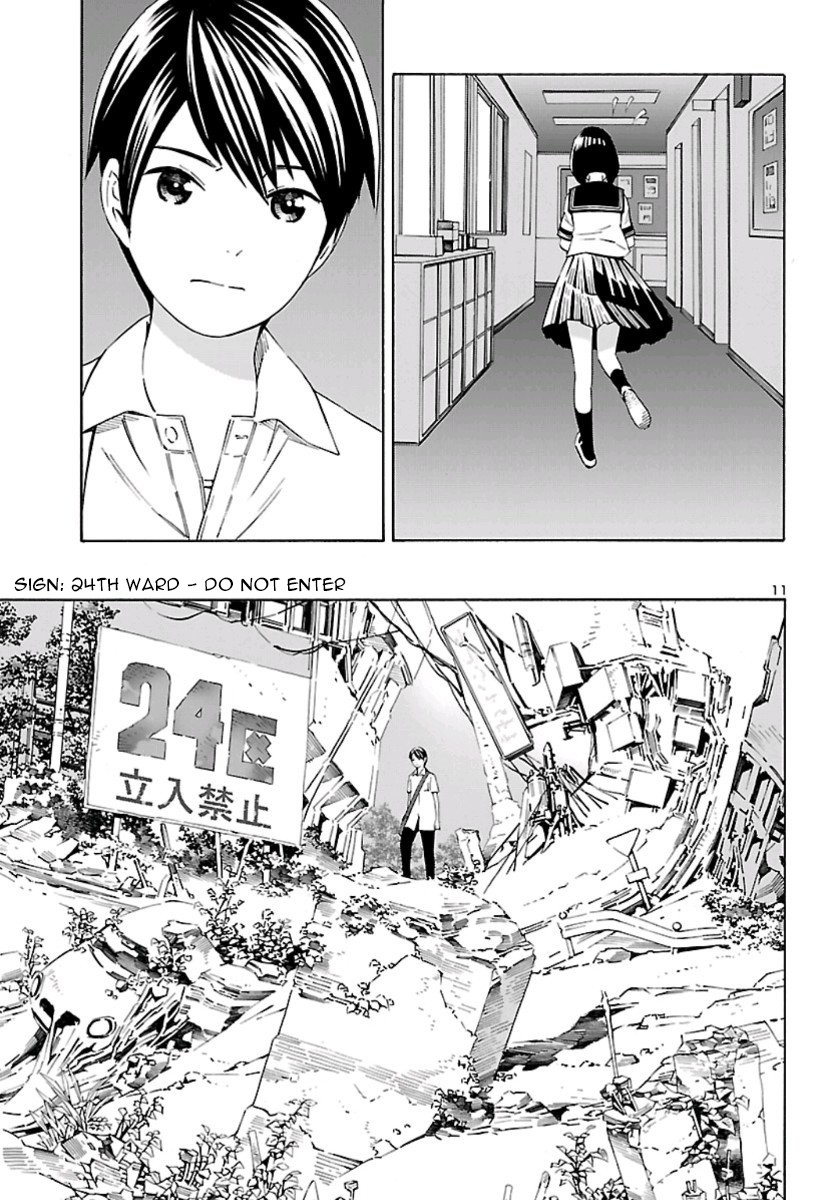 24-ku no Hanako-san Chapter 1 page 11 - Chapter 1: Introduction to the 24th ward
