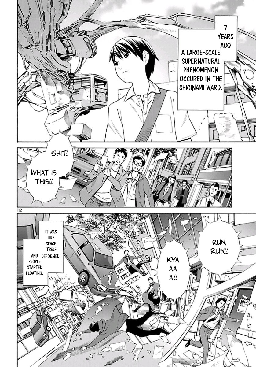 24-ku no Hanako-san Chapter 1 page 12 - Chapter 1: Introduction to the 24th ward