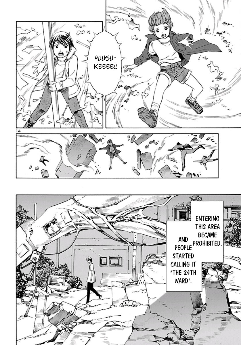 24-ku no Hanako-san Chapter 1 page 14 - Chapter 1: Introduction to the 24th ward