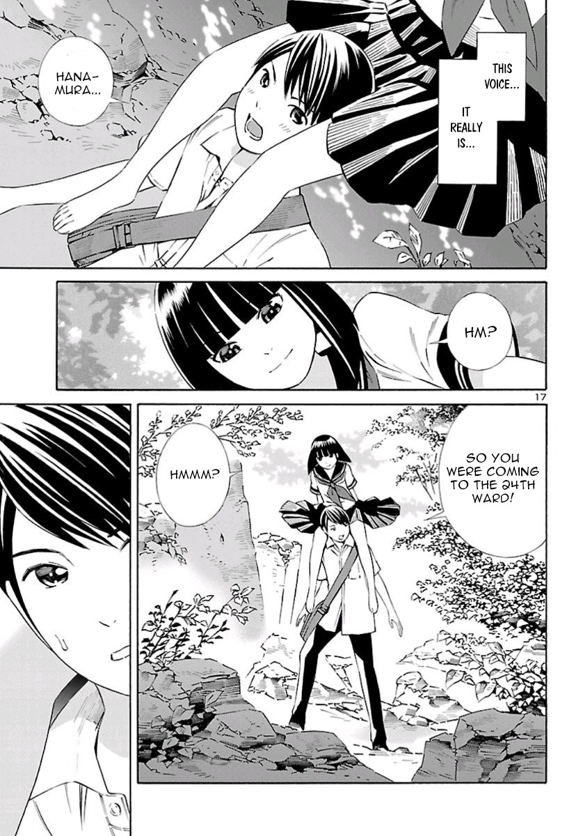 24-ku no Hanako-san Chapter 1 page 17 - Chapter 1: Introduction to the 24th ward
