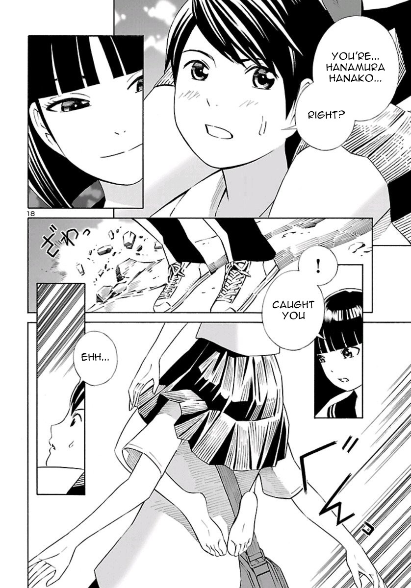 24-ku no Hanako-san Chapter 1 page 18 - Chapter 1: Introduction to the 24th ward