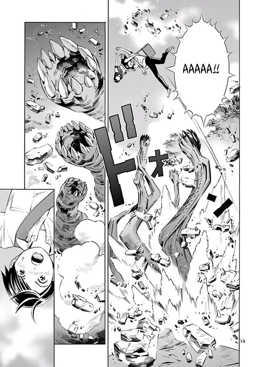24-ku no Hanako-san Chapter 1 page 19 - Chapter 1: Introduction to the 24th ward