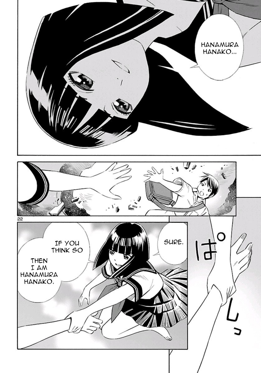 24-ku no Hanako-san Chapter 1 page 21 - Chapter 1: Introduction to the 24th ward