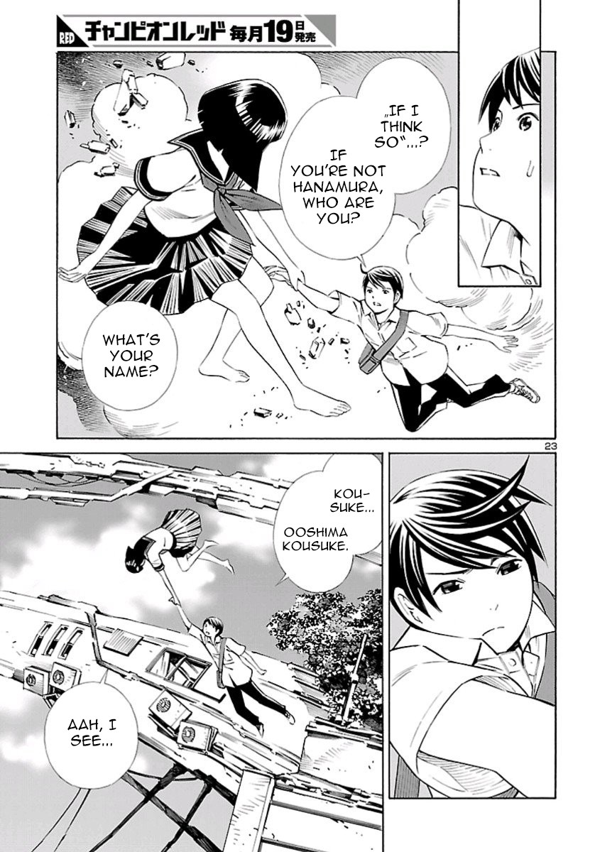 24-ku no Hanako-san Chapter 1 page 22 - Chapter 1: Introduction to the 24th ward