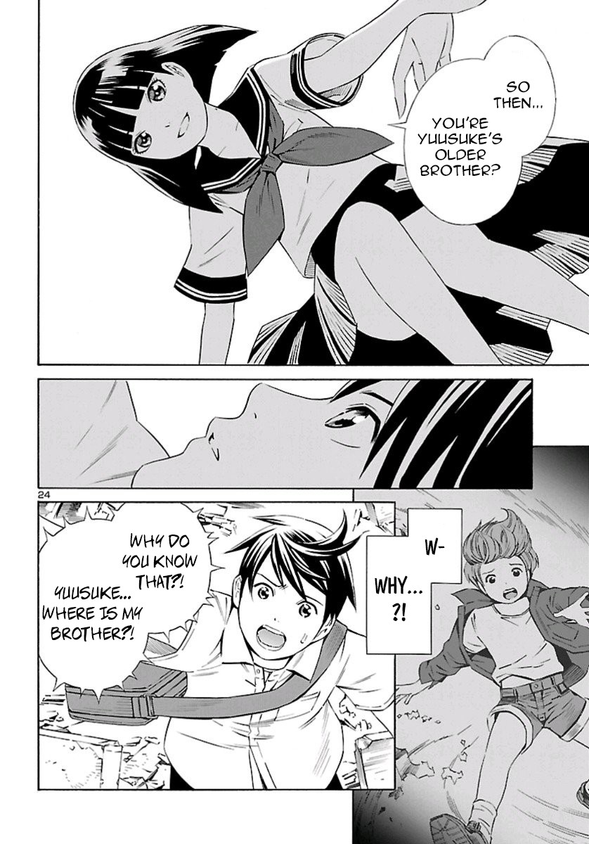 24-ku no Hanako-san Chapter 1 page 23 - Chapter 1: Introduction to the 24th ward