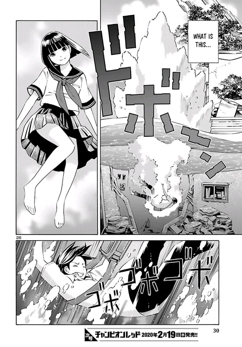 24-ku no Hanako-san Chapter 1 page 25 - Chapter 1: Introduction to the 24th ward