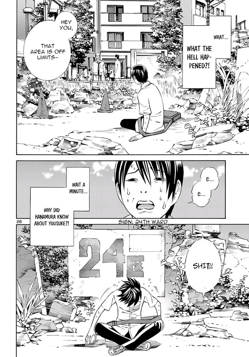 24-ku no Hanako-san Chapter 1 page 27 - Chapter 1: Introduction to the 24th ward
