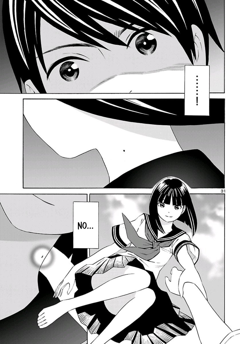 24-ku no Hanako-san Chapter 1 page 30 - Chapter 1: Introduction to the 24th ward