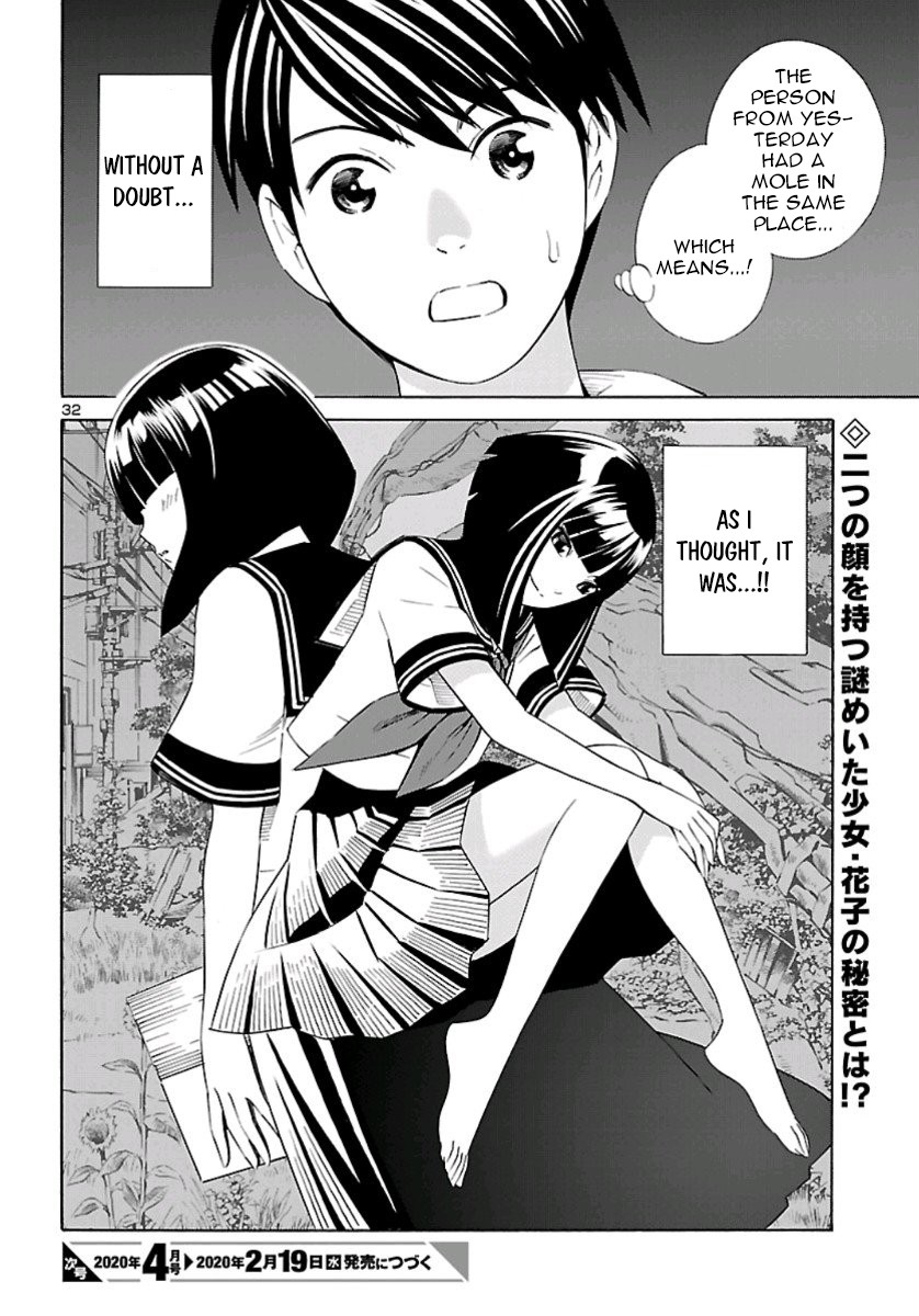 24-ku no Hanako-san Chapter 1 page 31 - Chapter 1: Introduction to the 24th ward