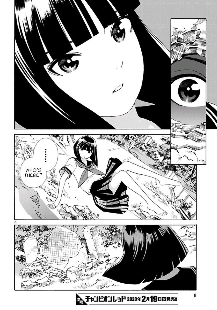 24-ku no Hanako-san Chapter 1 page 4 - Chapter 1: Introduction to the 24th ward